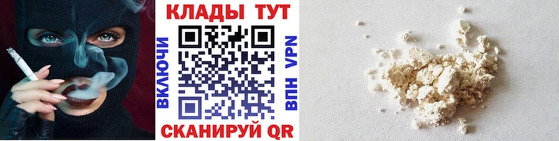 Где можно купить наркотики Жуковка COCAIN Меф APVP Бошки Шишки Амфетамин ГАШИШ