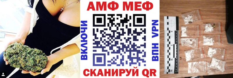 АМФ VHQ Жуковка