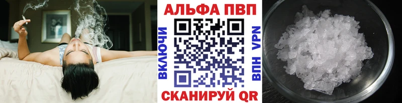 А ПВП крисы CK Жуковка