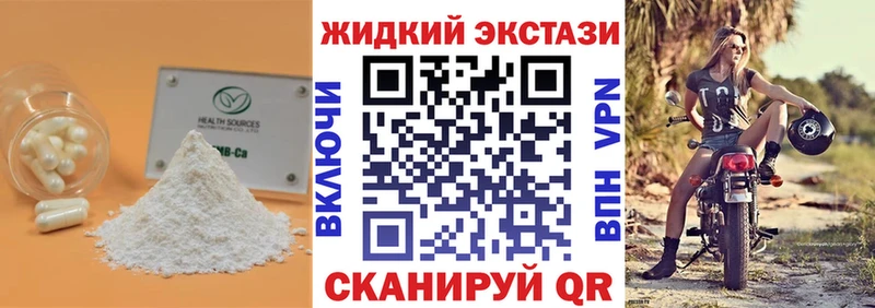 БУТИРАТ 1.4BDO  Жуковка 