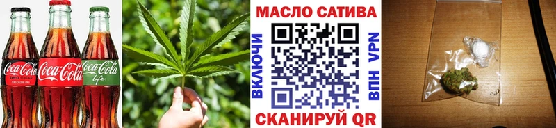 Еда ТГК конопля  Жуковка 