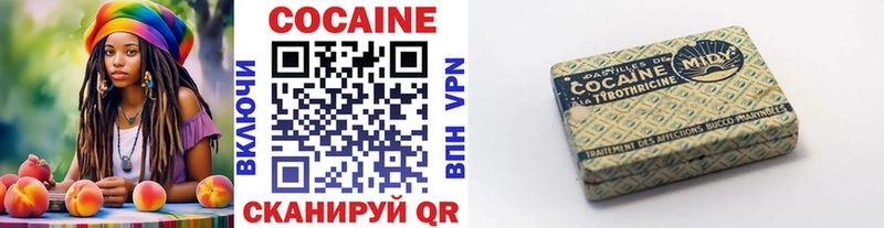 Cocaine Fish Scale Жуковка