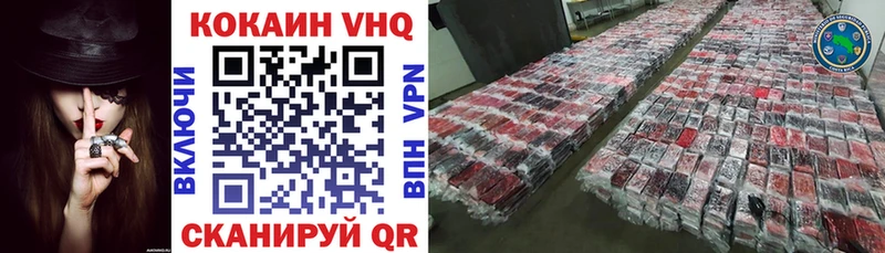 как найти   Жуковка  COCAIN Боливия 