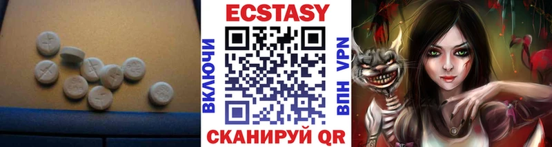 сайты даркнета клад  hydra как зайти  Жуковка  ЭКСТАЗИ 99% 