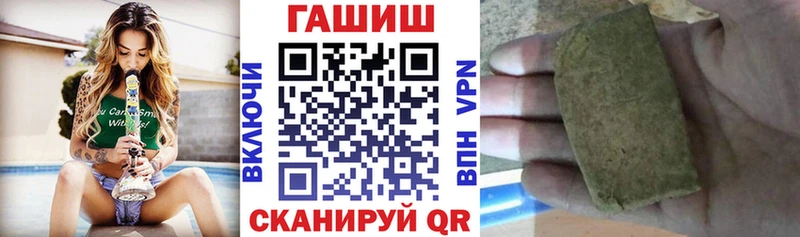 ГАШИШ AMNESIA HAZE  darknet официальный сайт  Жуковка  наркошоп 