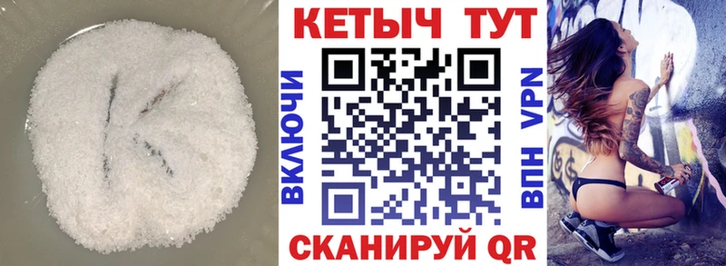 Кетамин ketamine  цены   Жуковка 