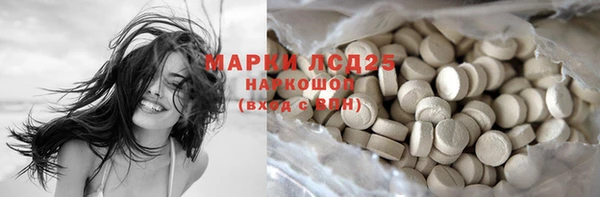 марки lsd Алексин
