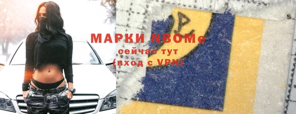 героин Пестово