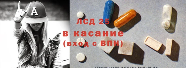 марки lsd Алексин