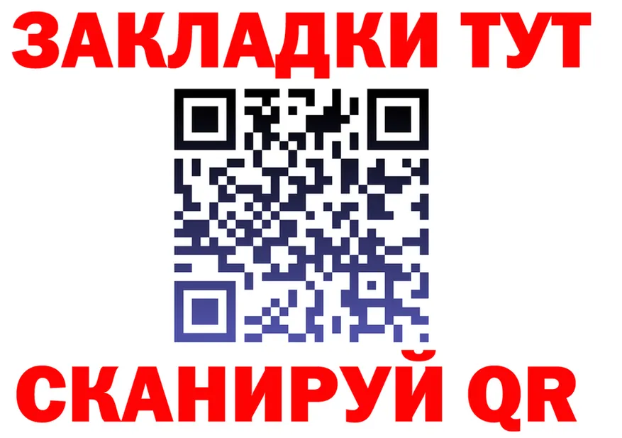 АМФ 98% вход shop MEGA Жуковка