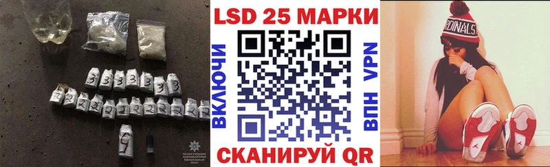 Лсд 25 экстази кислота  Жуковка 