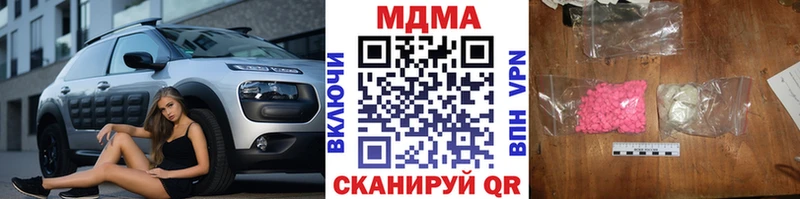 МДМА crystal  купить  сайты  Жуковка 