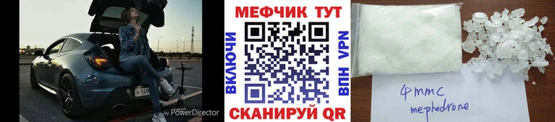 Мефедрон 4 MMC  Жуковка 