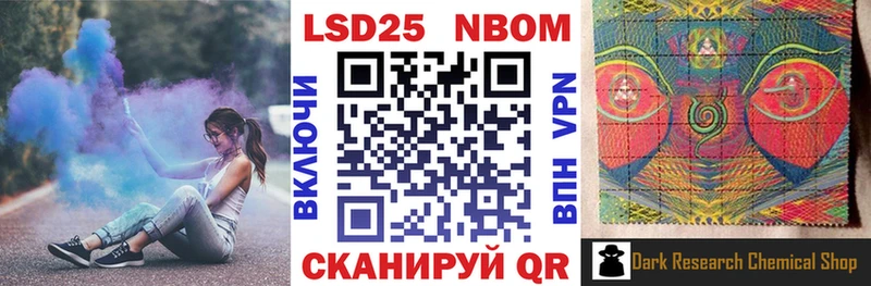 ссылка на мегу   Жуковка  Марки N-bome 1,8мг 