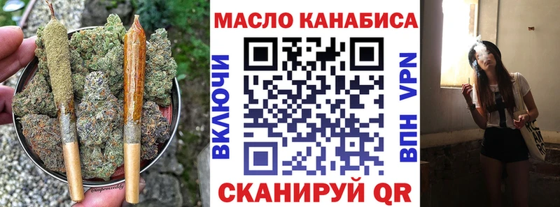Дистиллят ТГК вейп  дарнет шоп  Жуковка 