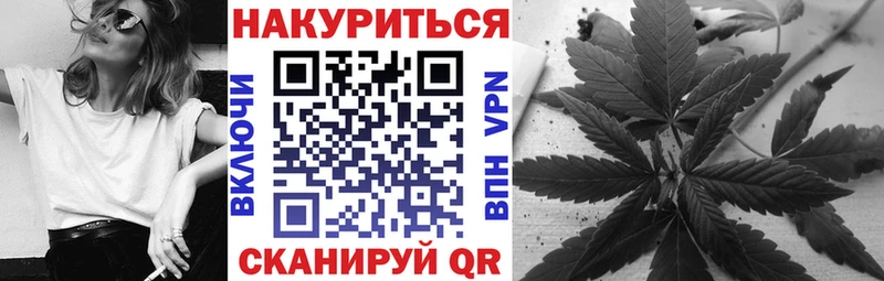 как найти наркотики  Жуковка  Каннабис планчик 